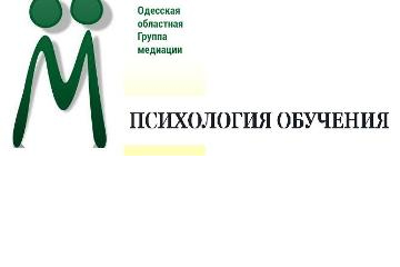 Медиация в школе: виды, принципы, практические аспекты внедрения