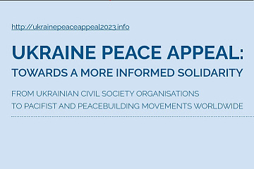 НАМУ ПІДТРИМУЄ ЗВЕРНЕННЯ ДО ПАЦИФІСТІВ СВІТУ