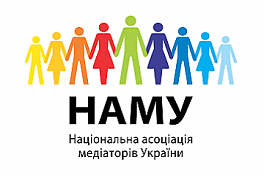 ОГОЛОШЕННЯ ПРО ЧЕРГОВІ ЗАГАЛЬНІ ЗБОРИ ГО "НАМУ" 