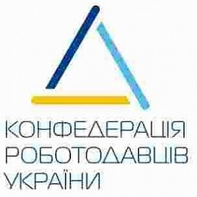 Конфедерація роботодавців України